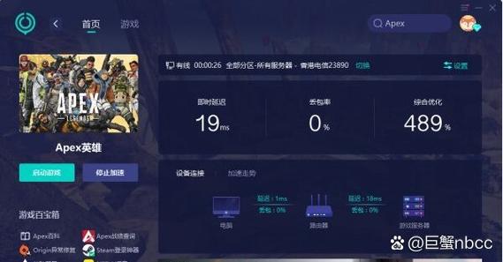 英雄联盟超频怎么解决进不去游戏