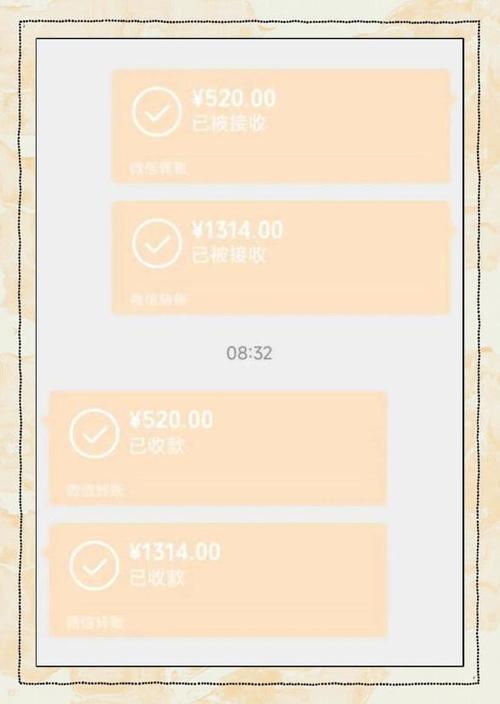 闲鱼里拉黑对方后钱还能收到吗