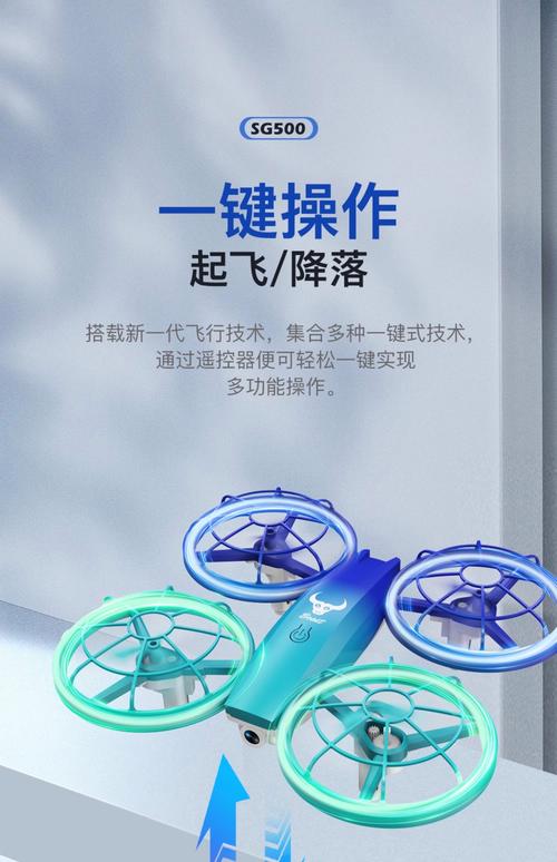 遥控四轴飞行器不起飞是什么原因