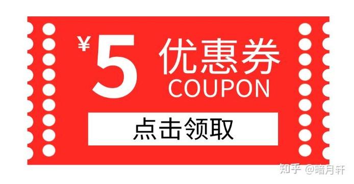 微信支付优惠券哪里领
