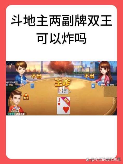 三个王可以管6个炸吗
