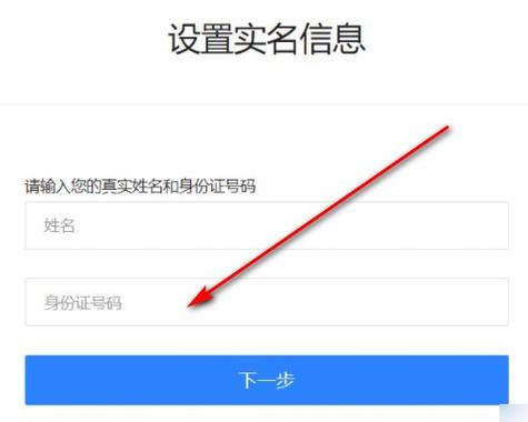 梦幻西游官网实名认证入口缩略图