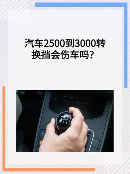 转档需要原驾校同意吗
