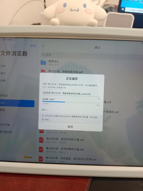平板电脑能运行exe文件吗