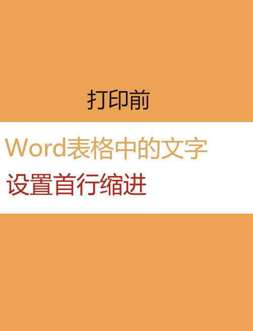 Excel表格冻结首行和前三列