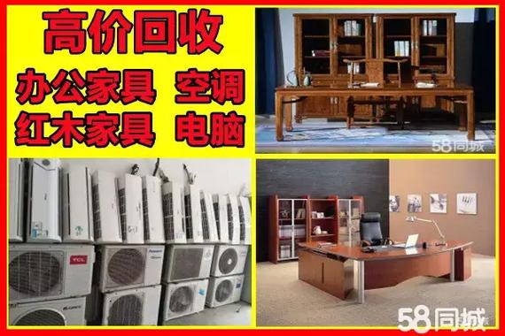 附近回收二手沙发的联系电话