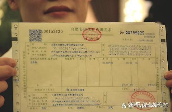 发票校验码后6位怎么填