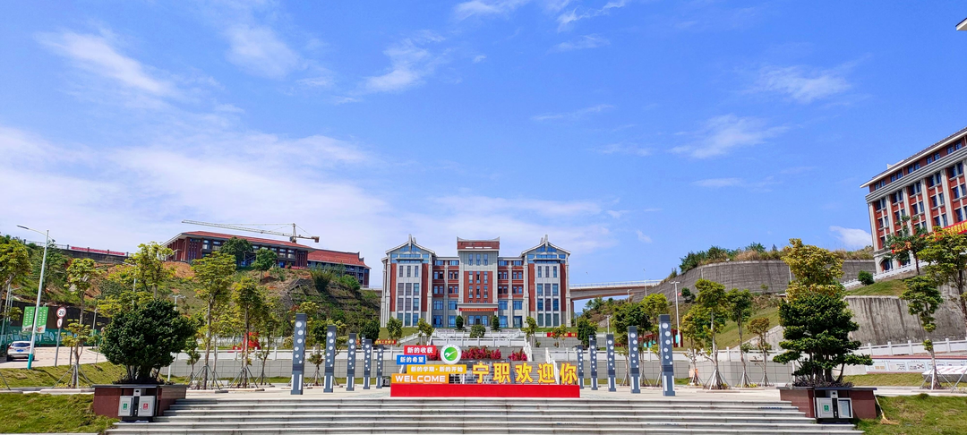 宁德come