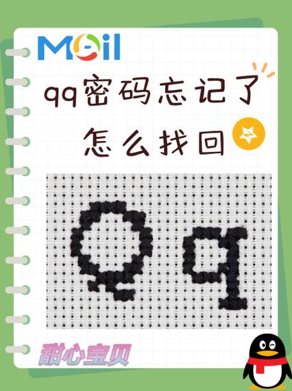 飞卢vip账号及密码最新缩略图