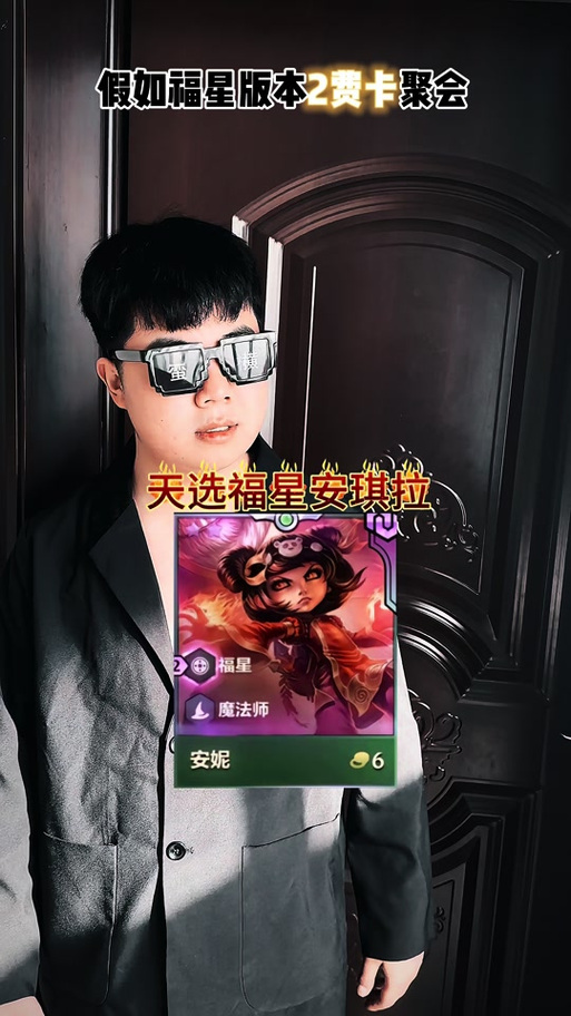 三费卡天选几级刷