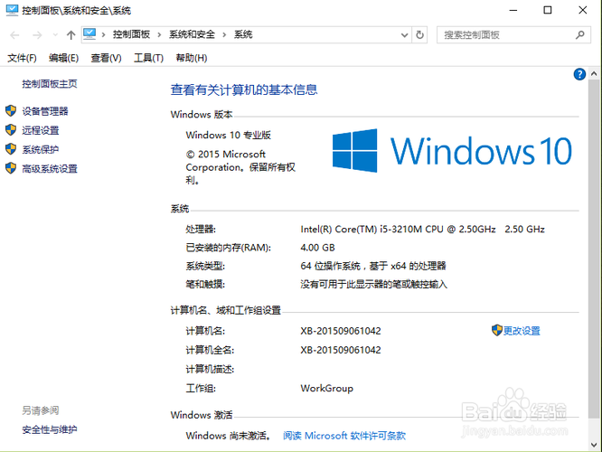 win10 无线网卡频繁掉线