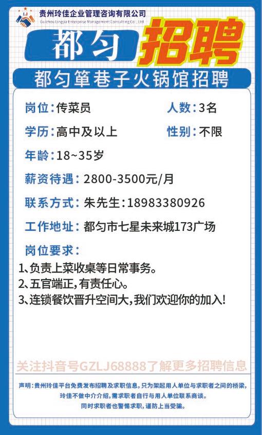 铜陵找工作最新招聘信息