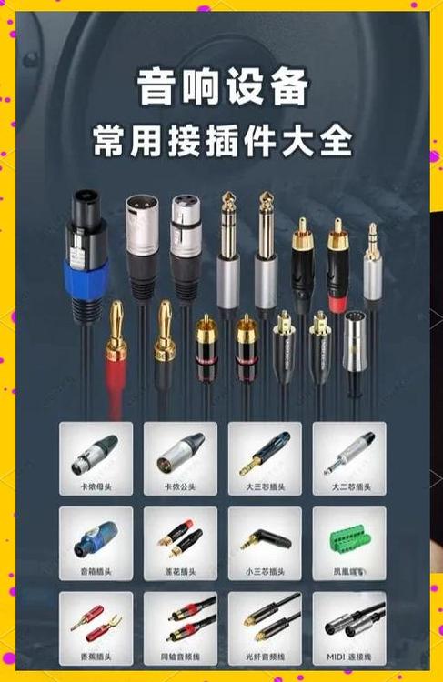 音响三芯线颜色怎么区分