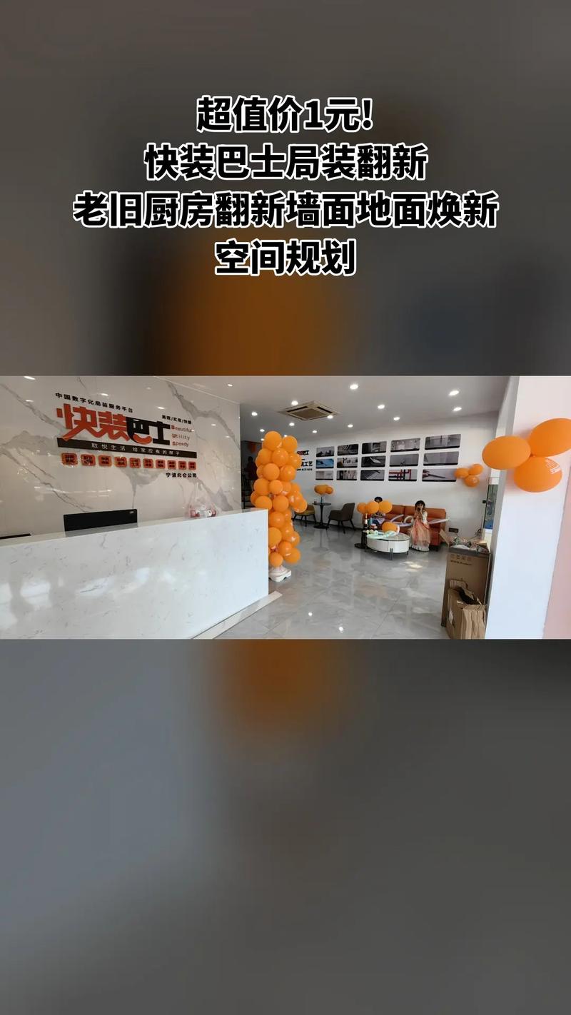 美聊app下载安装