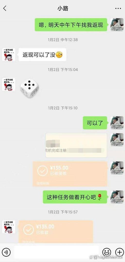 学生日赚100的方法