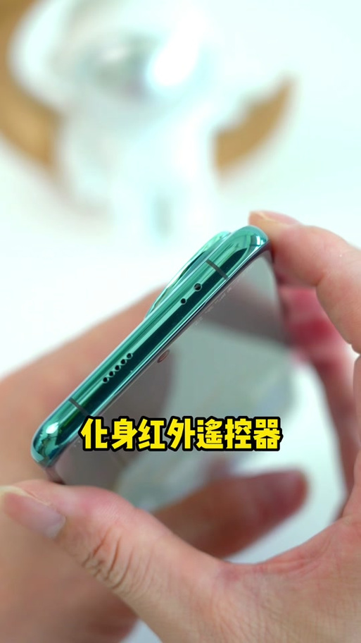 华为哪些手机自带红外线功能