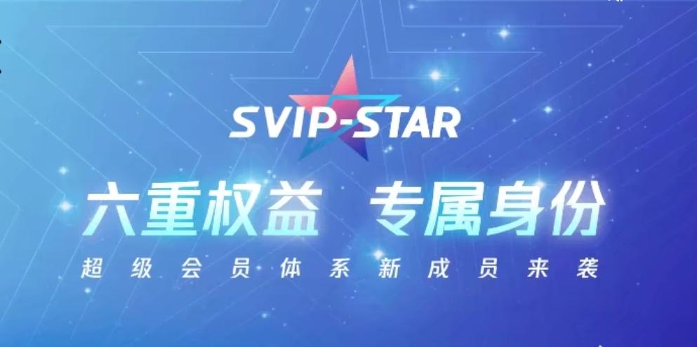 超星会员有啥用