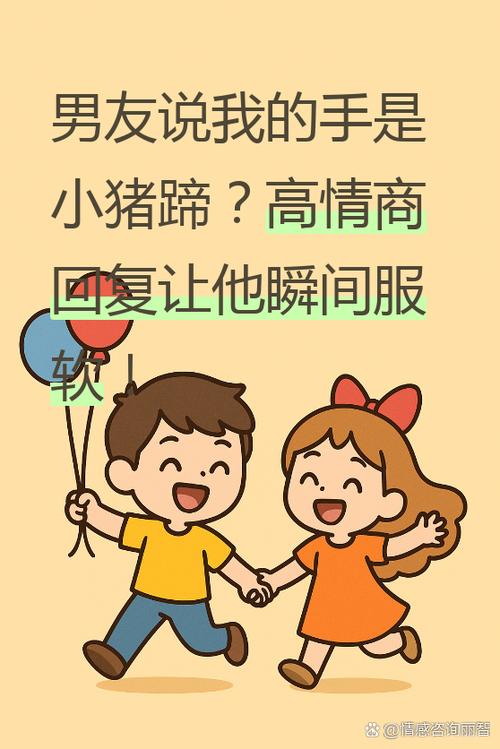 女生夸你长得帅高情商回复
