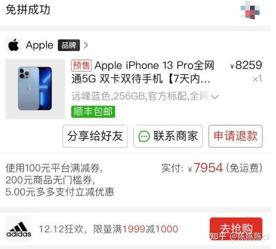 官网手机和实体店手机的价格
