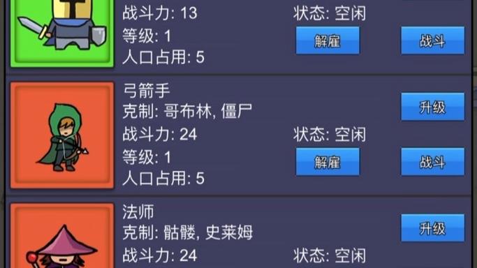 冒险岛2怎么挂机打怪