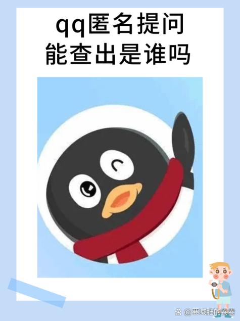 popi匿名提问箱看提问者缩略图