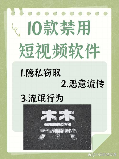 小米手机如何关闭推荐应用图标