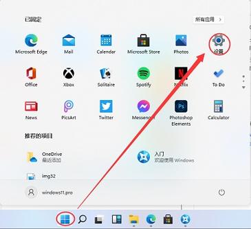 win11怎么退出微软账户