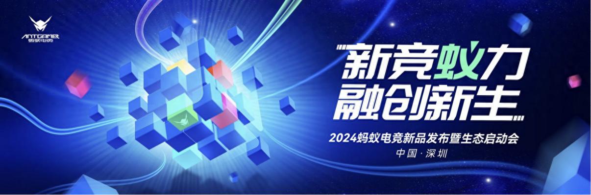 蚂蚁上市2024