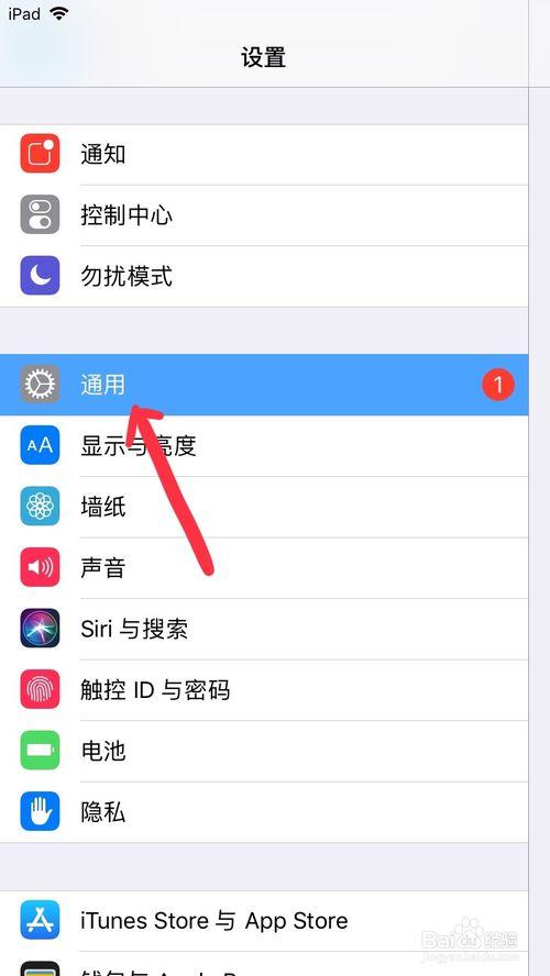 ipad怎么调节分屏大小图标
