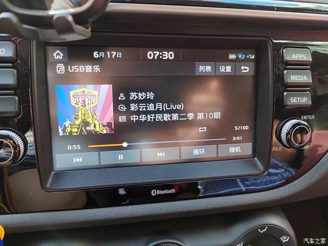 酷狗车载不显示歌词怎么办