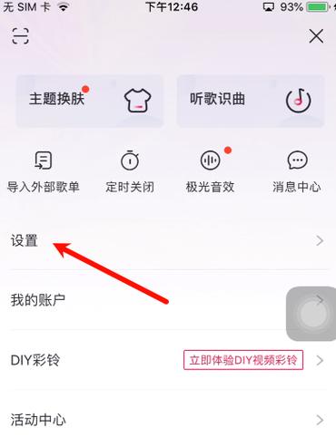 为什么咪咕流量用不了