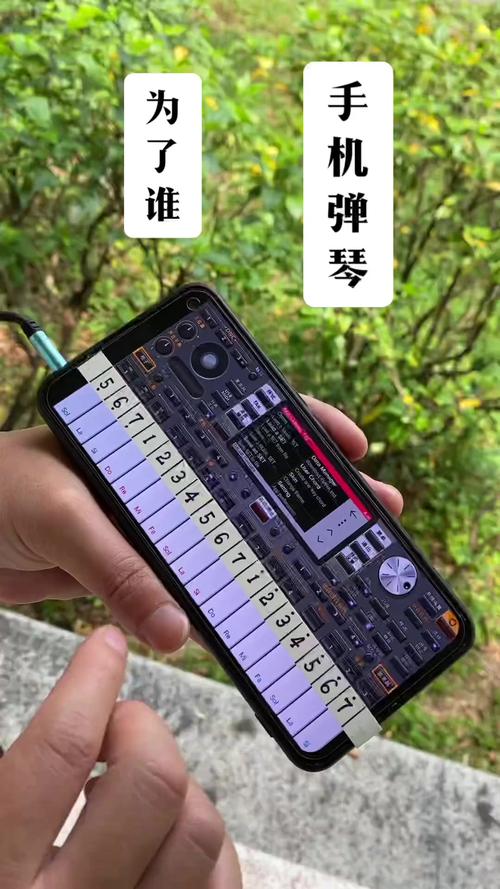 手机版电子钢琴