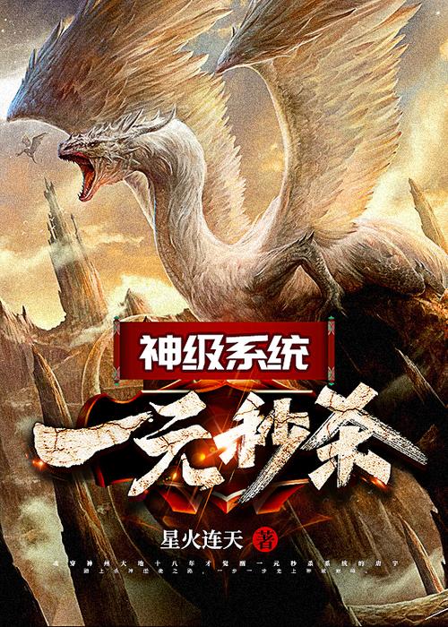 盗墓之一元秒杀系统