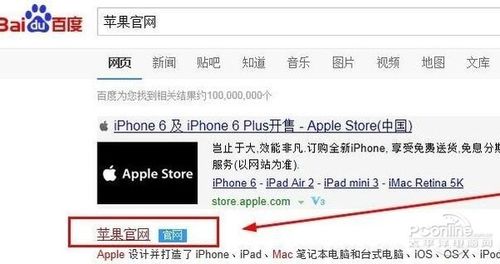 itunes怎么下载最新版本