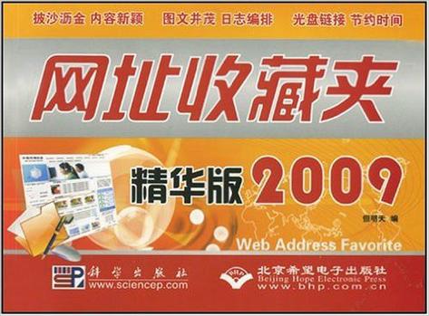 保存的网址在哪里找