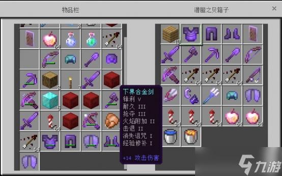 长矛附魔什么最好