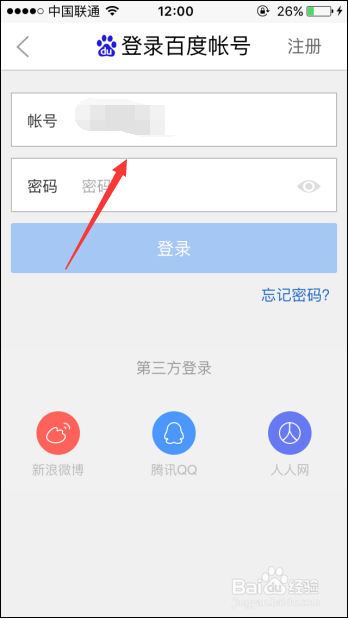 手机如何解压百度云压缩包缩略图