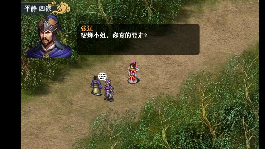 汉吕布值得培养吗