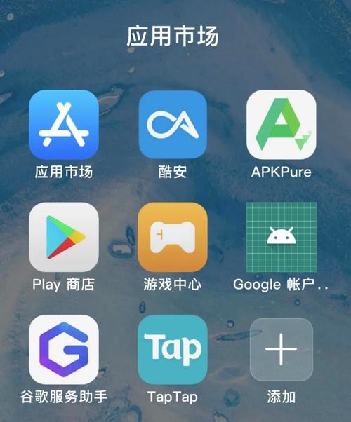 华为应用市场有什么用缩略图