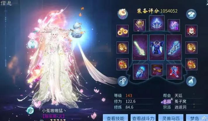 倩女幽魂手游安卓和苹果怎么一起玩