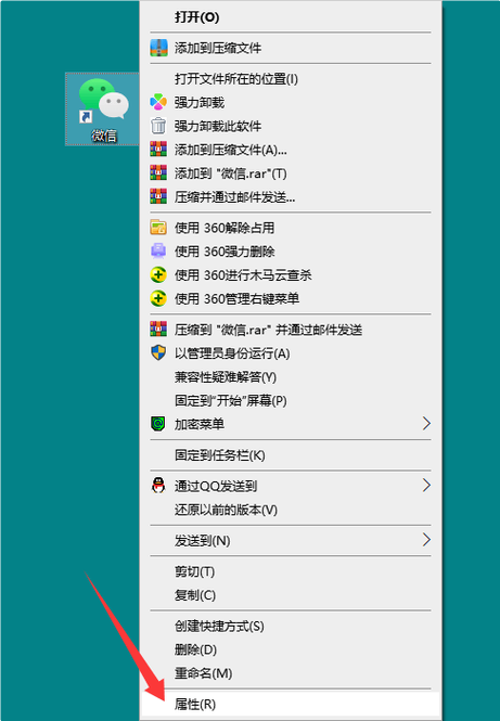 电脑微信多开怎么操作