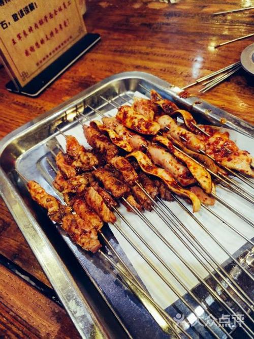 王军良烤肉截图