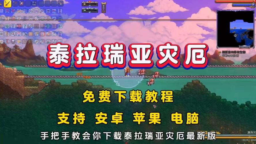 灾厄下载手机版缩略图