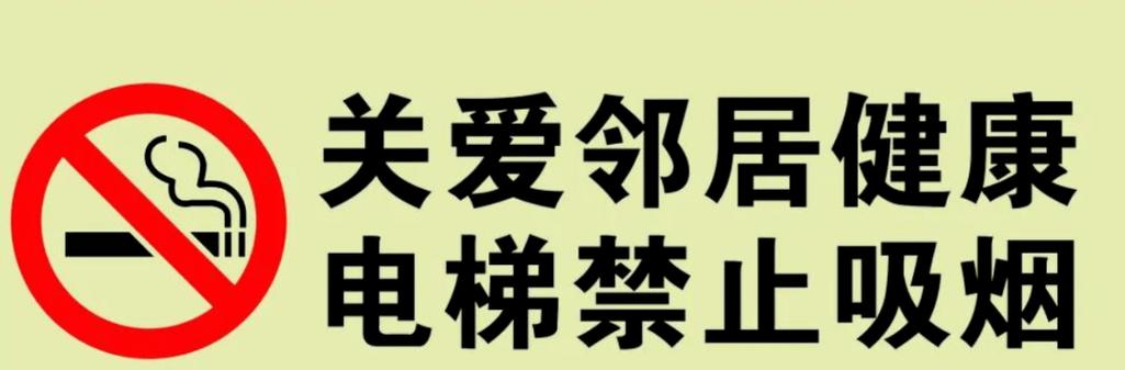 乘坐电梯时以下哪种行为不需要禁止
