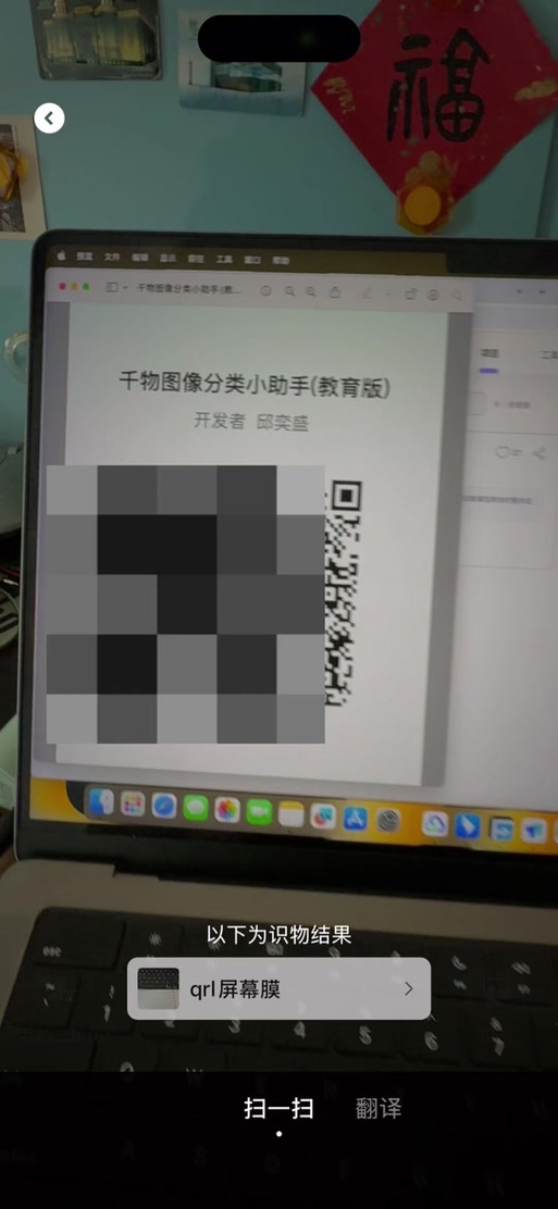制作微信小程序的软件游戏截图