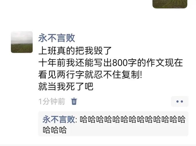 搞笑幽默段子对话