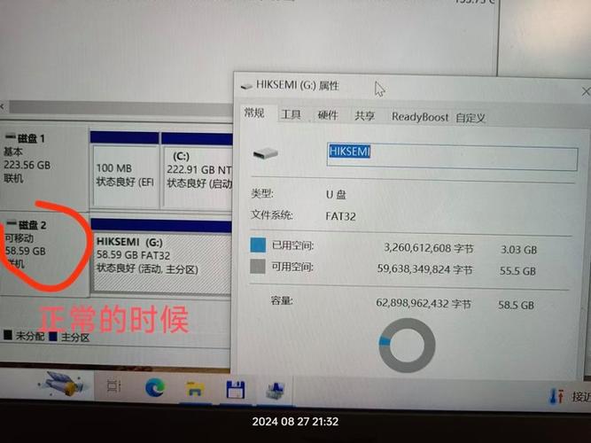 巧虎光盘怎么复制到u盘上游戏截图