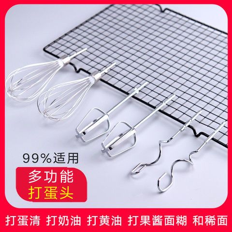 电动打蛋器怎么安装搅拌棒
