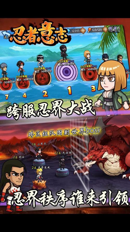 忍者意志内购破解版