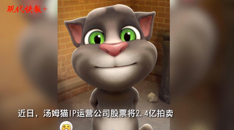 汤姆猫股票股吧